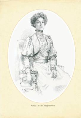 Поллианна (с илл.)